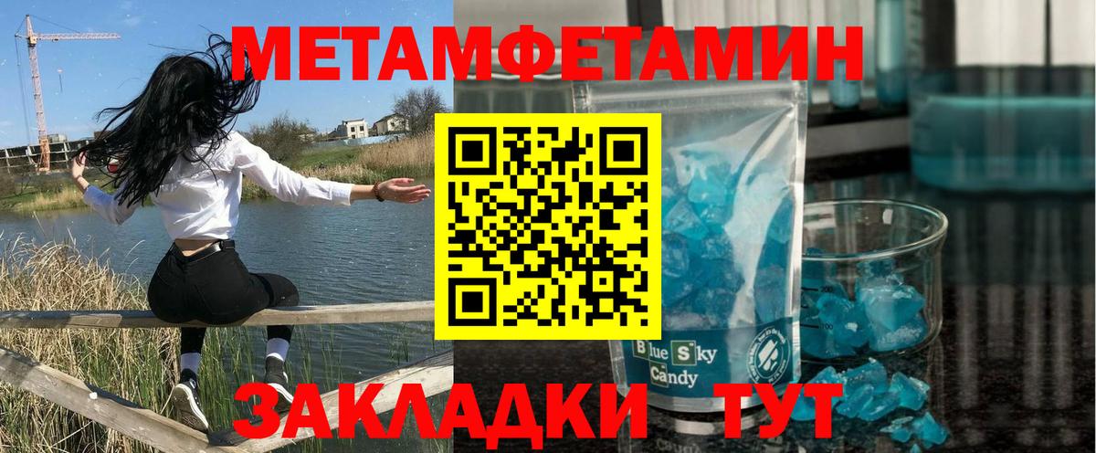 Амфетамин VHQ Еманжелинск