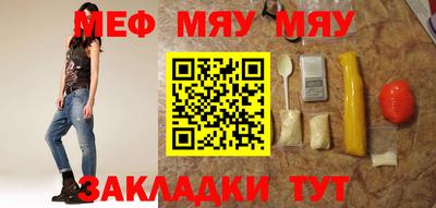 мескалин Ликино-Дулёво