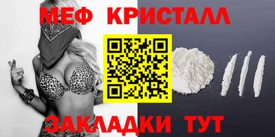 экстази Ливны