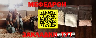 экстази Ливны