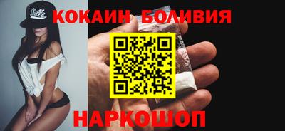 экстази Ливны