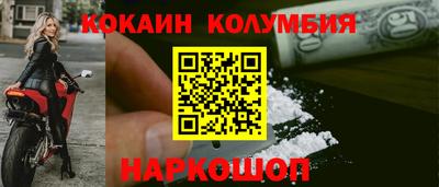 экстази Ливны