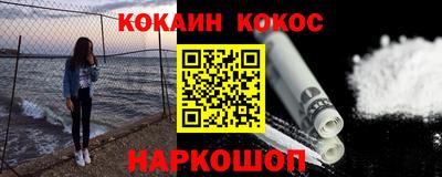 мескалин Ликино-Дулёво