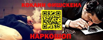 мескалин Ликино-Дулёво