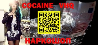 экстази Ливны