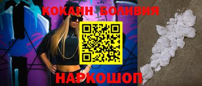экстази Ливны