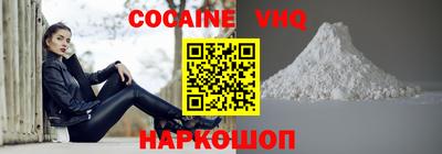 марки nbome Лесосибирск