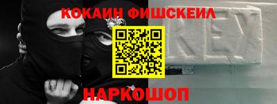 экстази Ливны