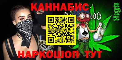 экстази Ливны