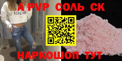 экстази Ливны