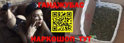 экстази Ливны