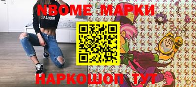 мескалин Ликино-Дулёво