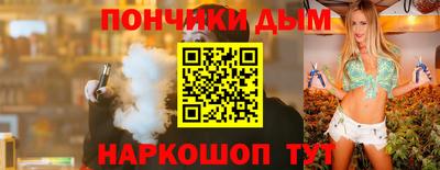 мескалин Ликино-Дулёво