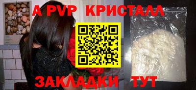 экстази Ливны