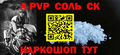 экстази Ливны