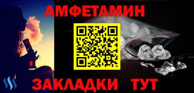 экстази Ливны