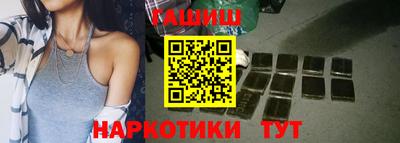 экстази Ливны