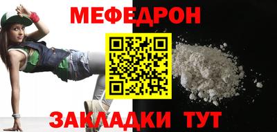 мескалин Ликино-Дулёво