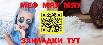 мескалин Ликино-Дулёво