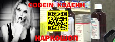 экстази Ливны