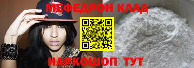 экстази Ливны