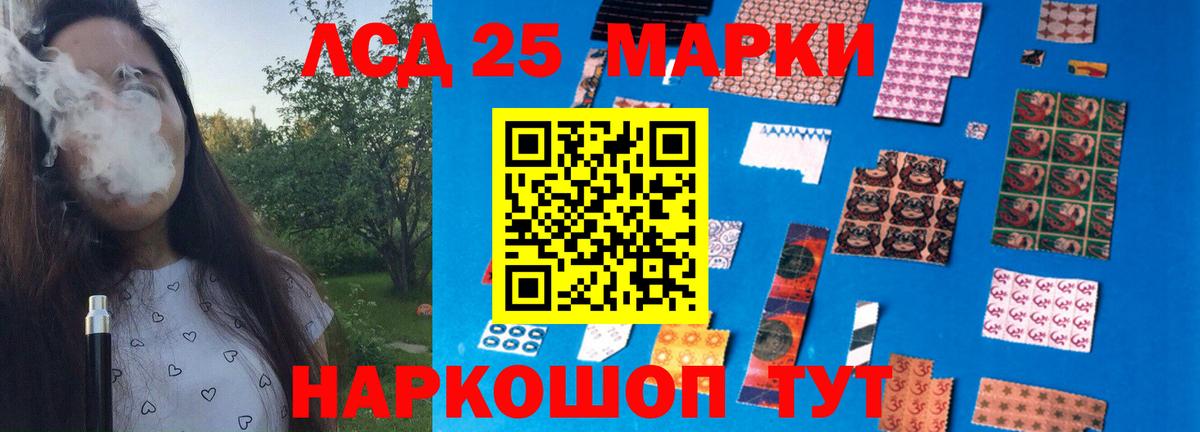 Еманжелинск  Лсд 25 экстази кислота  Вход с VPN  ЛСД экстази  Лсд 25 экстази кислота 