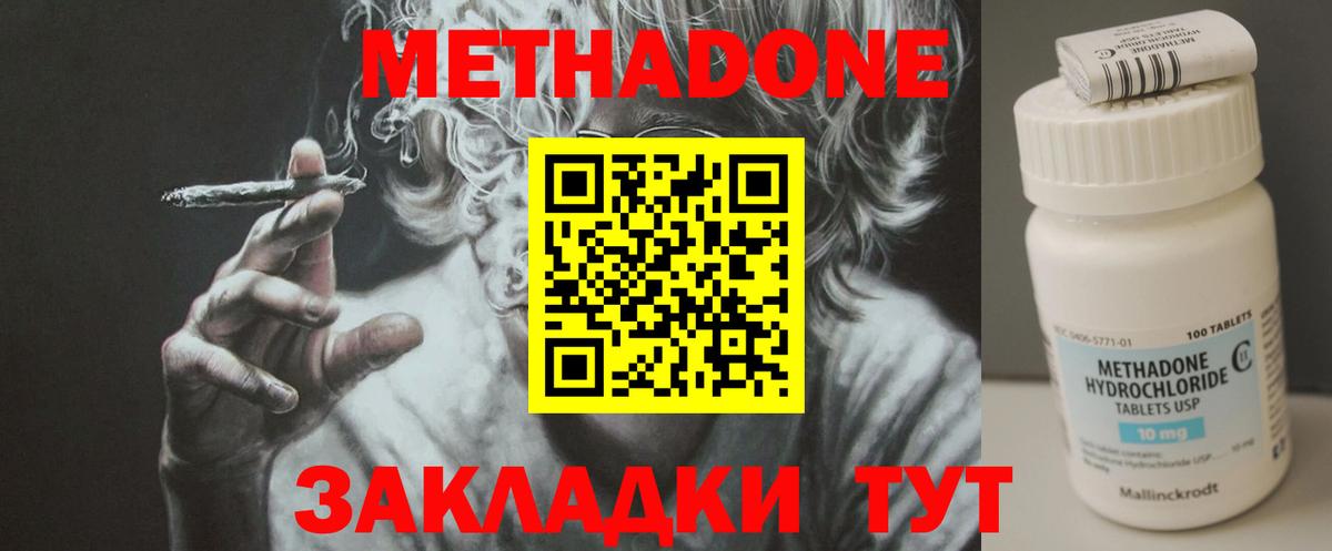 COCAIN Еманжелинск